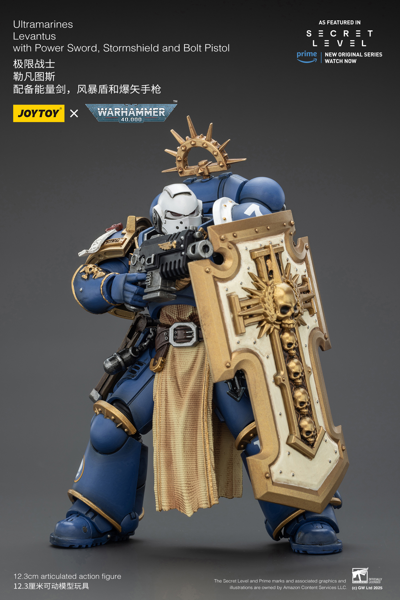 Ultramarines Levantus with Power Sword, Stormshield and Bolt Pistol - view 4